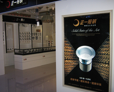 以光影之名，点亮生活之美 —— 专业灯具销售，为您的空间注入灵动之韵